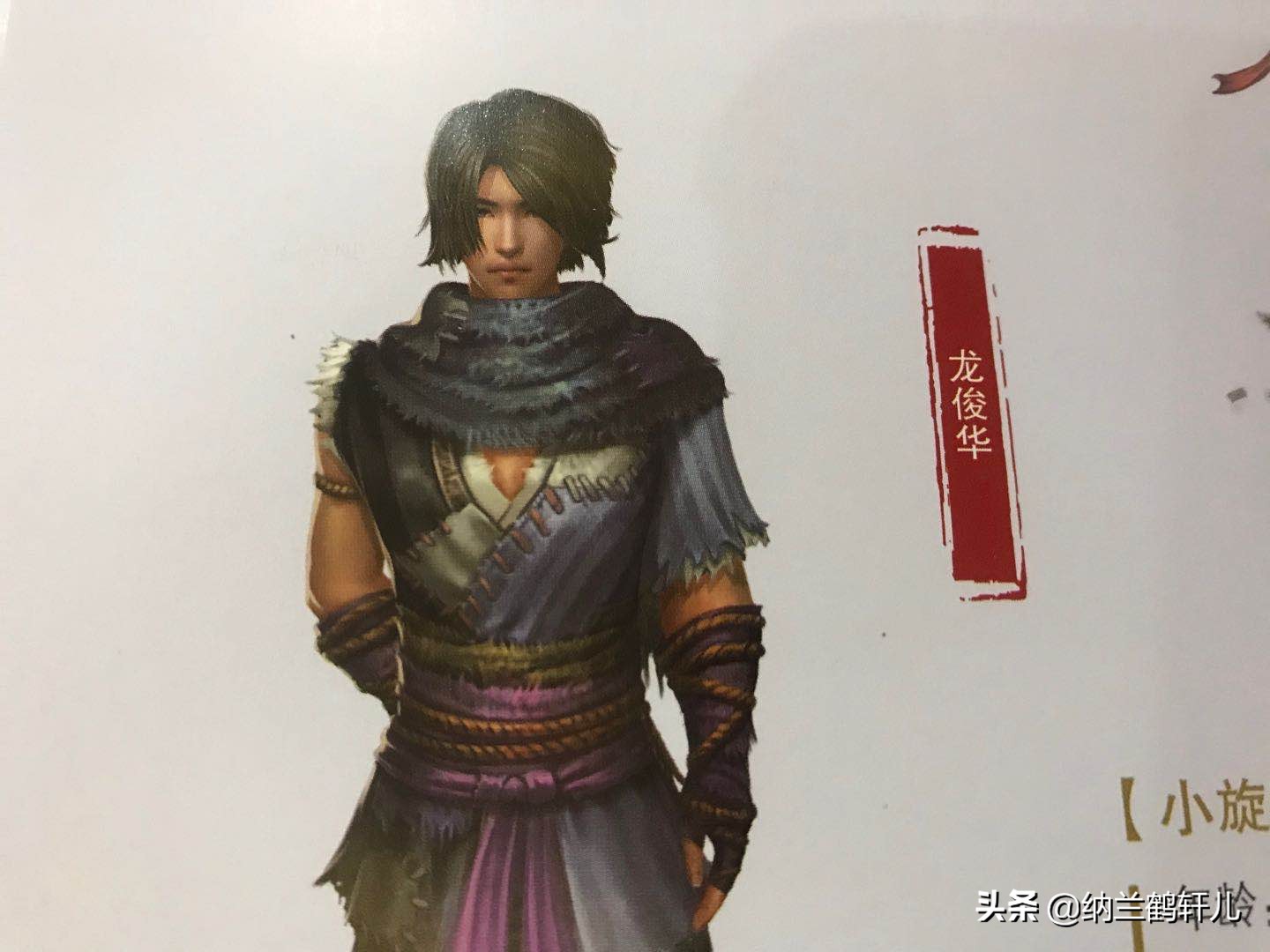 剑网三哪个门派吊打丐帮,剑网三丐帮谁最厉害