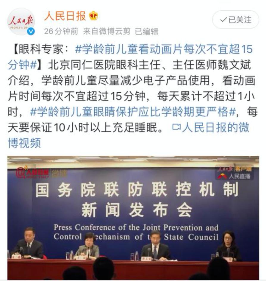 1岁宝宝眼睛近视的危害,孩子一近视就怪电子产品