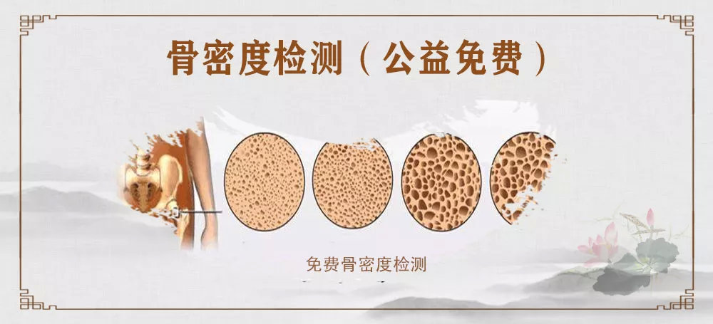 骨科腰腿痛,腰腿疼是疾病吗