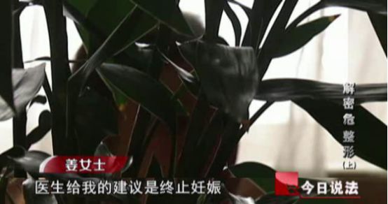 整容培训内幕曝光,整形培训班真实案例