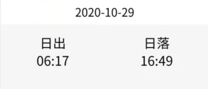早安营口2019年5月16日,早安营口最新版