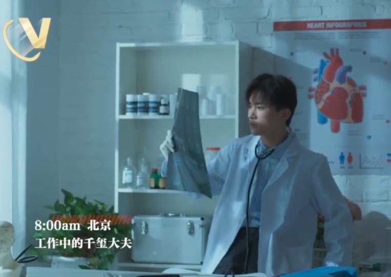 易烊千玺成“医生”，一个眼神让胖虎心跳加快，粉丝纷纷得病？