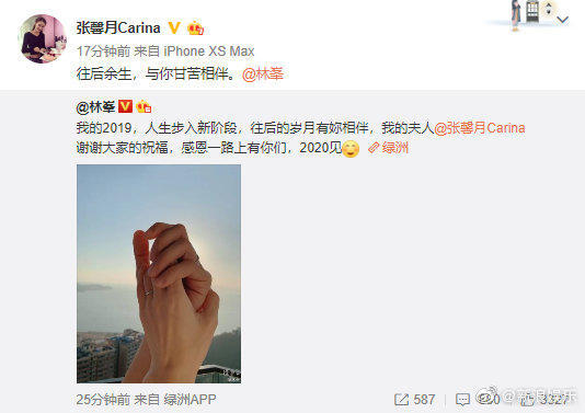 闊╁簹瀹ｅ竷鎭嬫儏鏄湡鐨勫悧,闊╁簹鐖嗘枡缁撳浜嗗悧