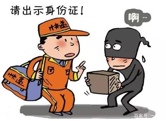 京东海外商品要上传身份证安全吗,海外购物上传身份信息有没有影响