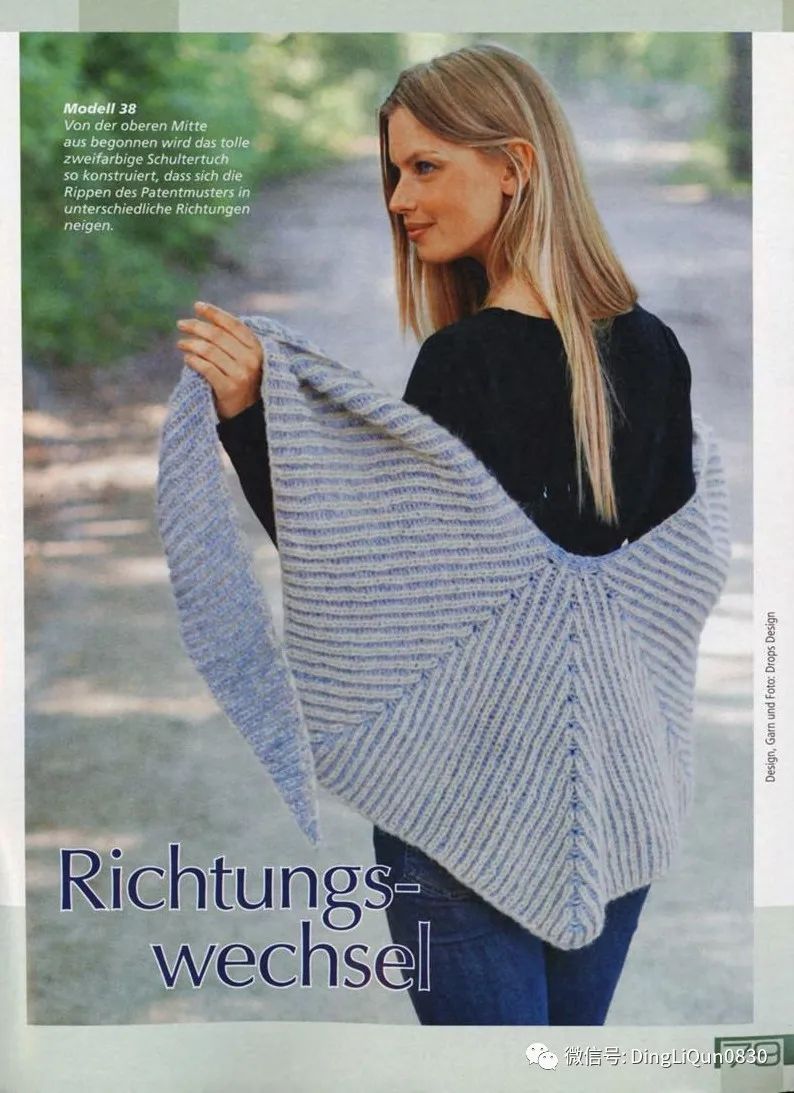 艾米丽的毛衣连衣裙编织图解,针织披肩的样式和织法长款