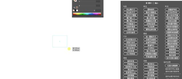 如何正确使用ai画图,如何快速用ai软件绘图