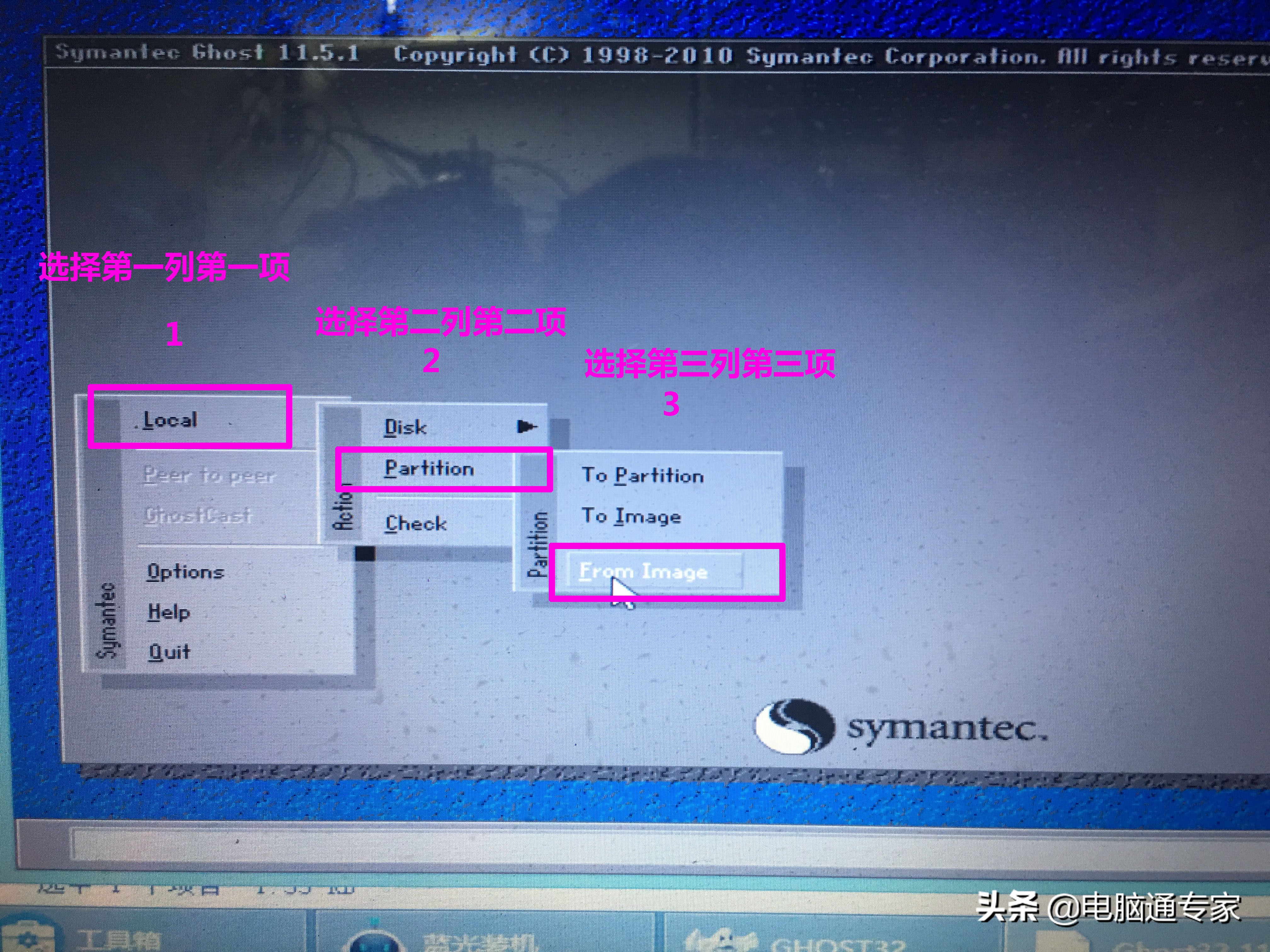 电脑安装系统步骤及详细教程,电脑安装系统教程win7要断网吗