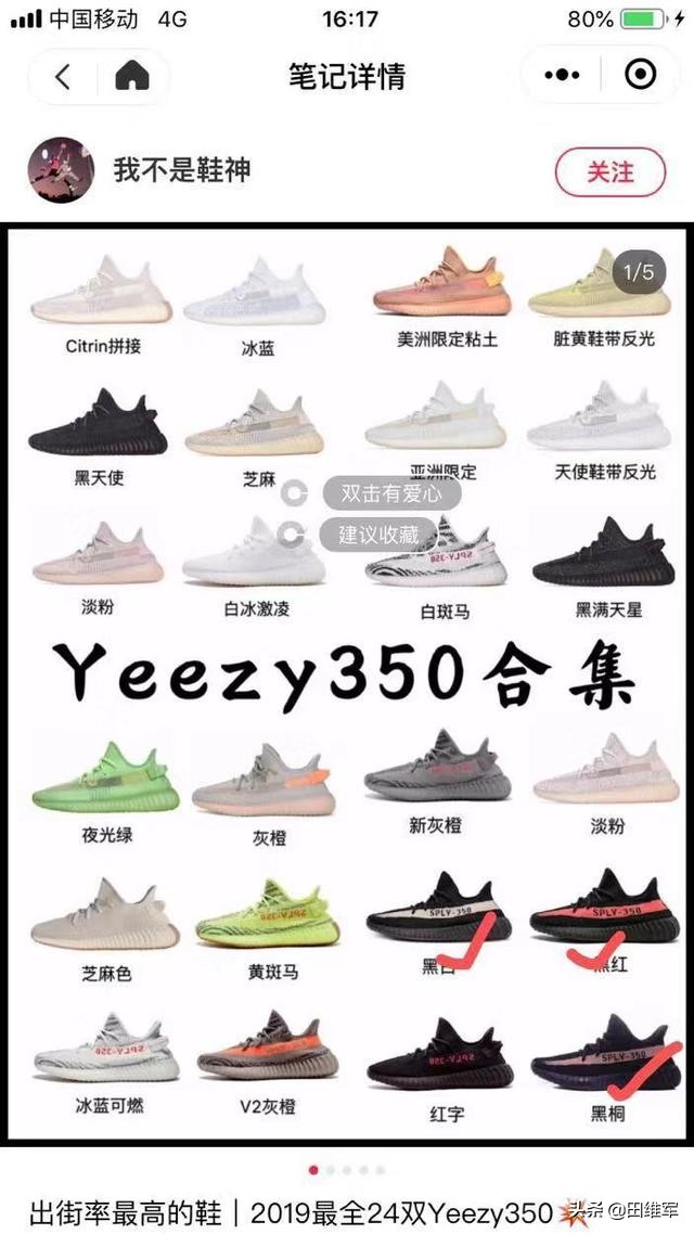 一双鞋创新,一双鞋一瓶水一个冰箱