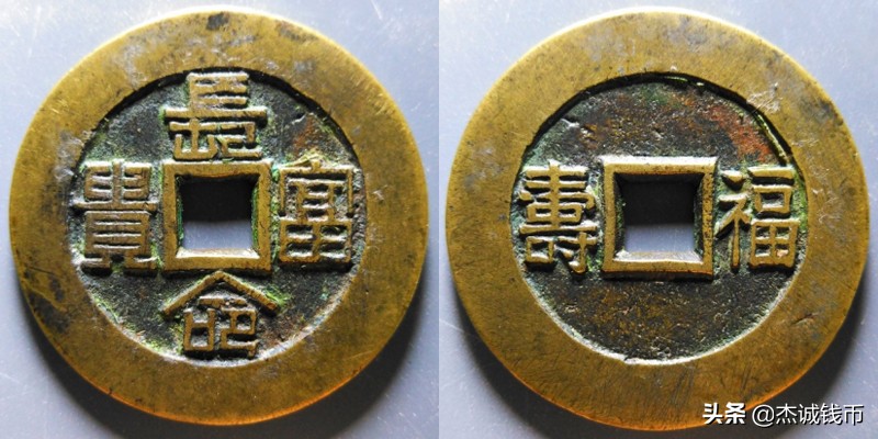 大义通宝铜钱行情,铜钱价格行情最新报价