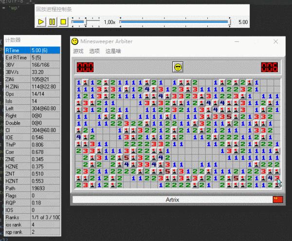 扫雷游戏进化史,扫雷游戏全国排名