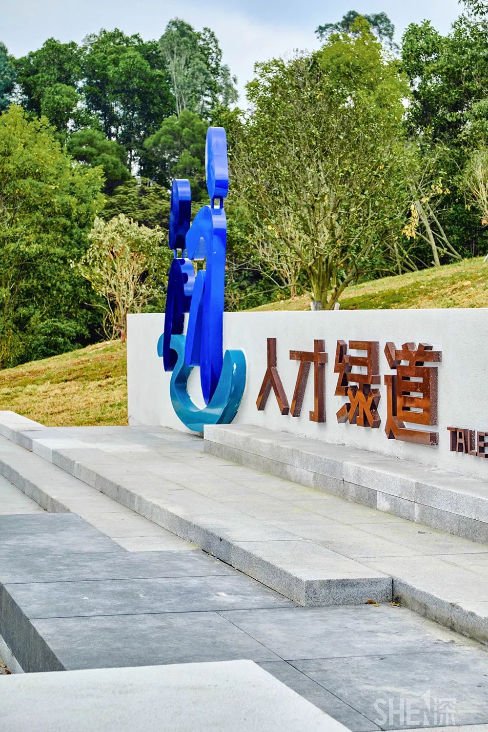 深圳龙华公园对外开放了吗,深圳市龙华新开的公园