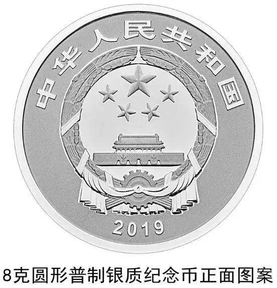 猪年贺岁纪念币银质,猪年贺岁纪念币3元如何兑换