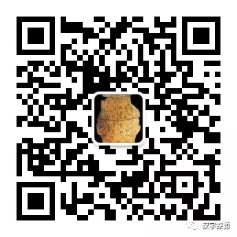 趣味汉字汉字的历史,趣味汉字汉字起源