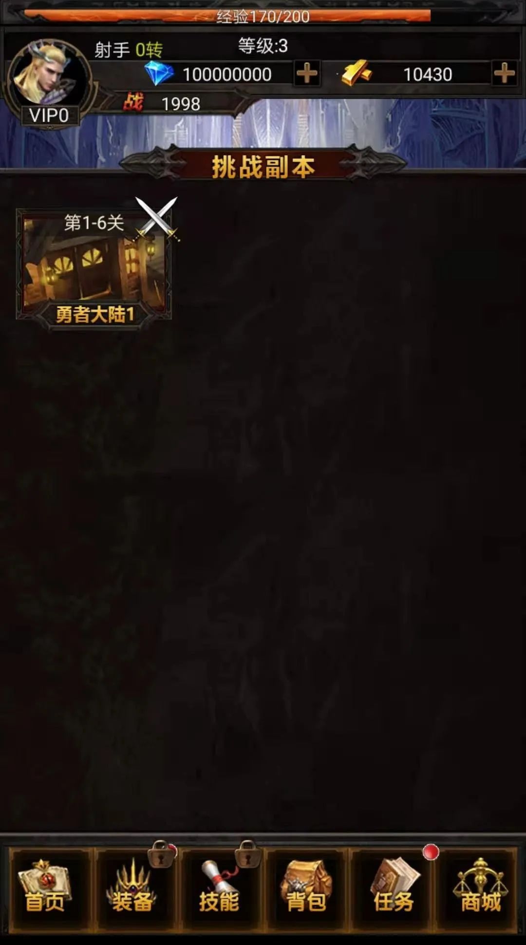 手游大天使之剑变态版,大天使之剑高爆版手游