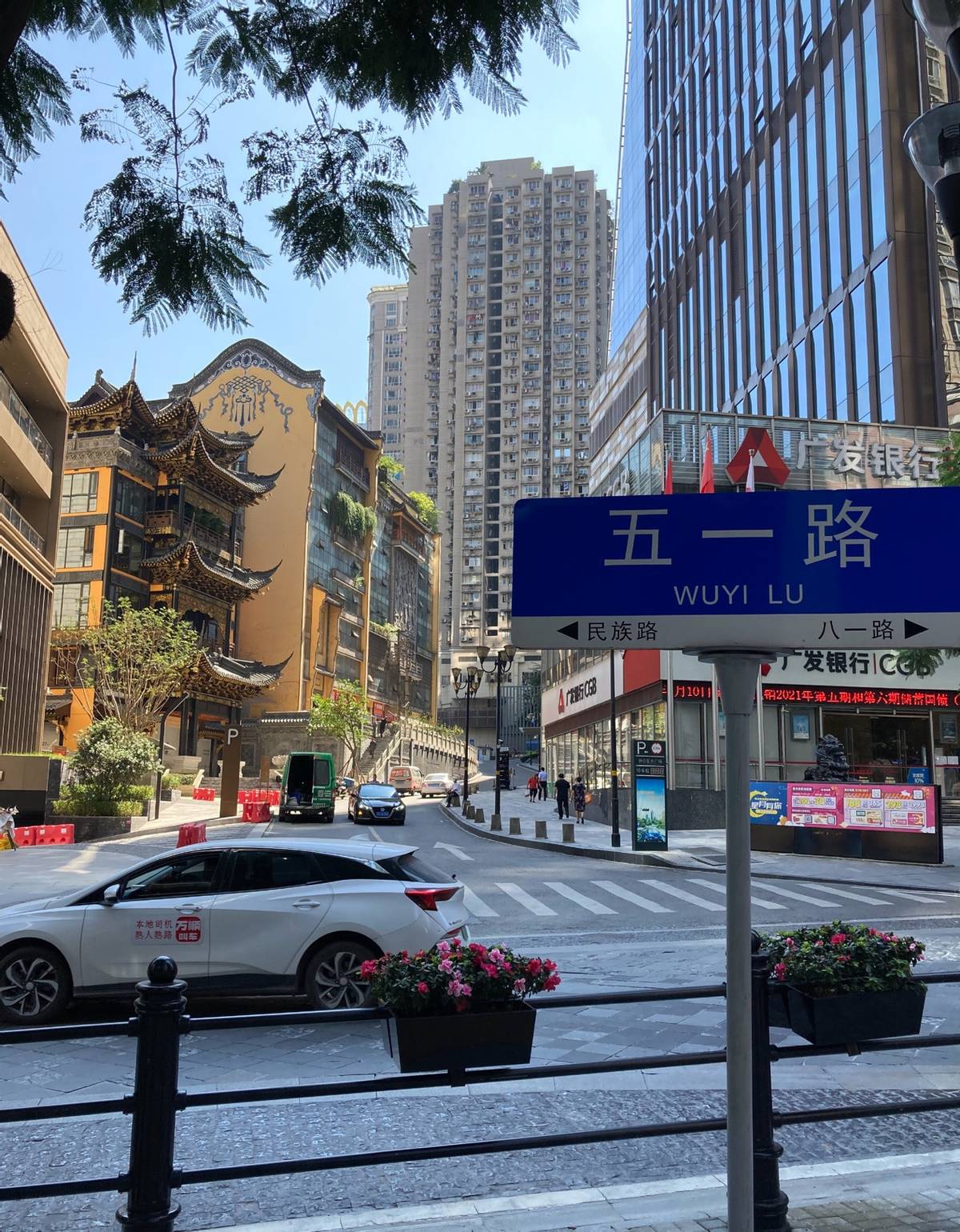 国庆第四天跑滴滴，22单流水716.3元，这样的收入在重庆什么水平