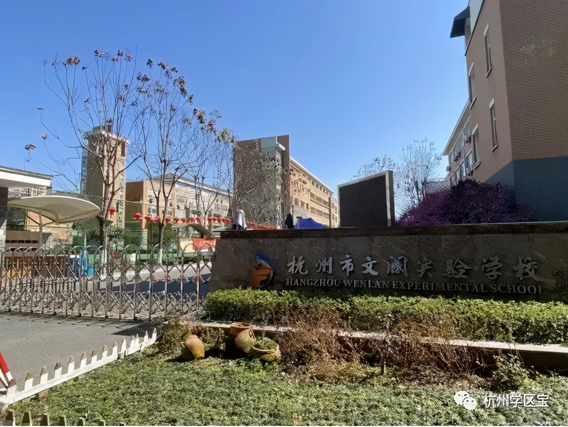 杭州公办学校对口初中,杭州面向省外招生的专科