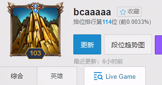 排位黑科技五层护盾,fpx北川操作