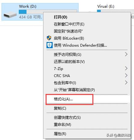 移动硬盘突然打不开了提示格式化,移动硬盘打不开了显示要格式化