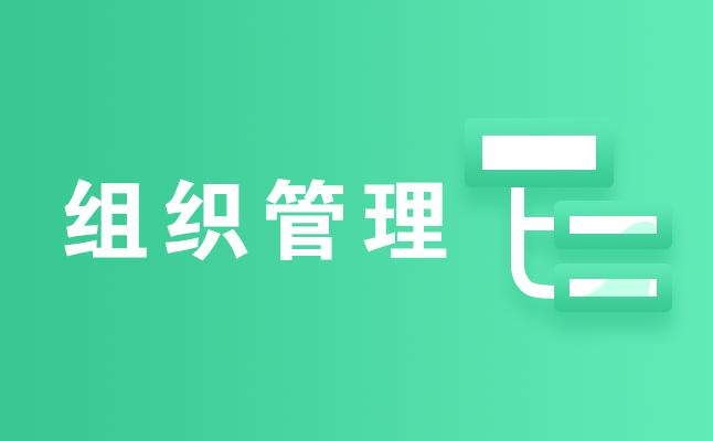 面试问人力资源六大模块你最擅长,人力资源系统六大模块