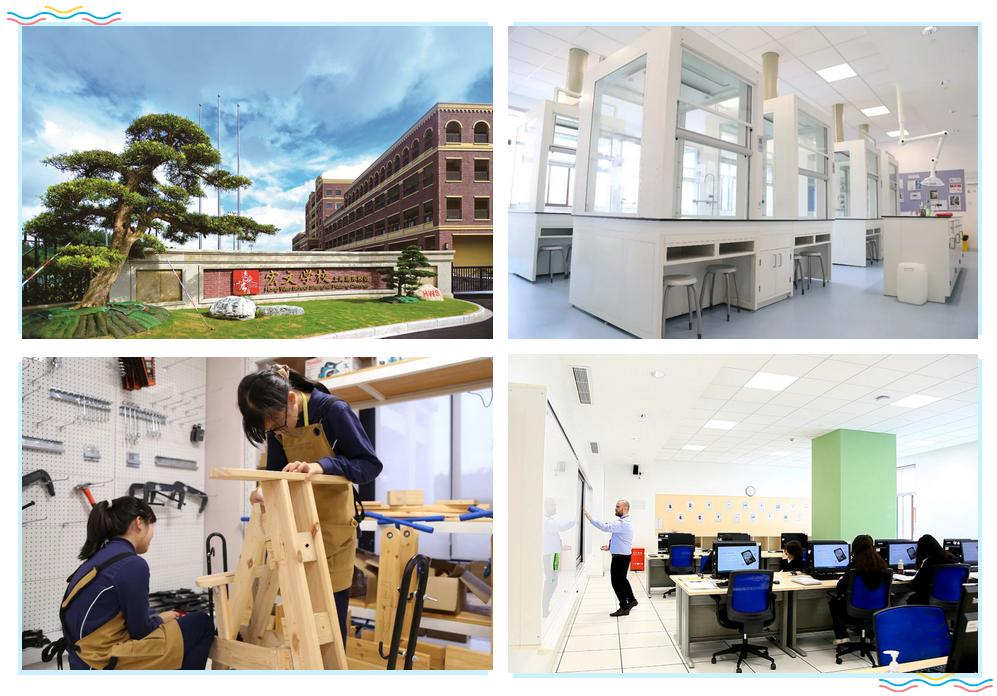 上海宏文国际学校升学率,上海宏文国际高中怎么样