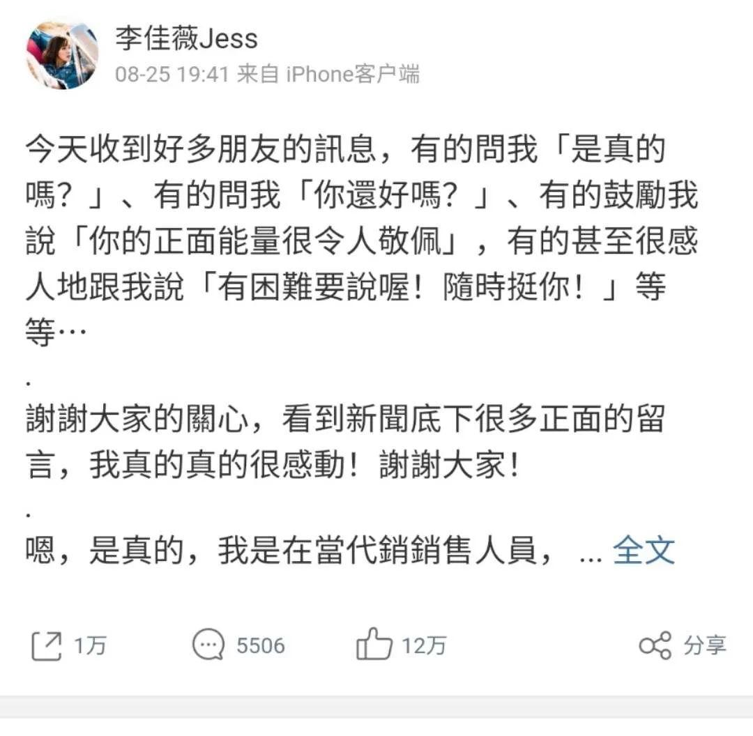 32岁女歌手当房产中介,女歌手改行房产中介