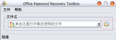 excel加密密码忘记怎么办,excel加密忘记密码怎么办