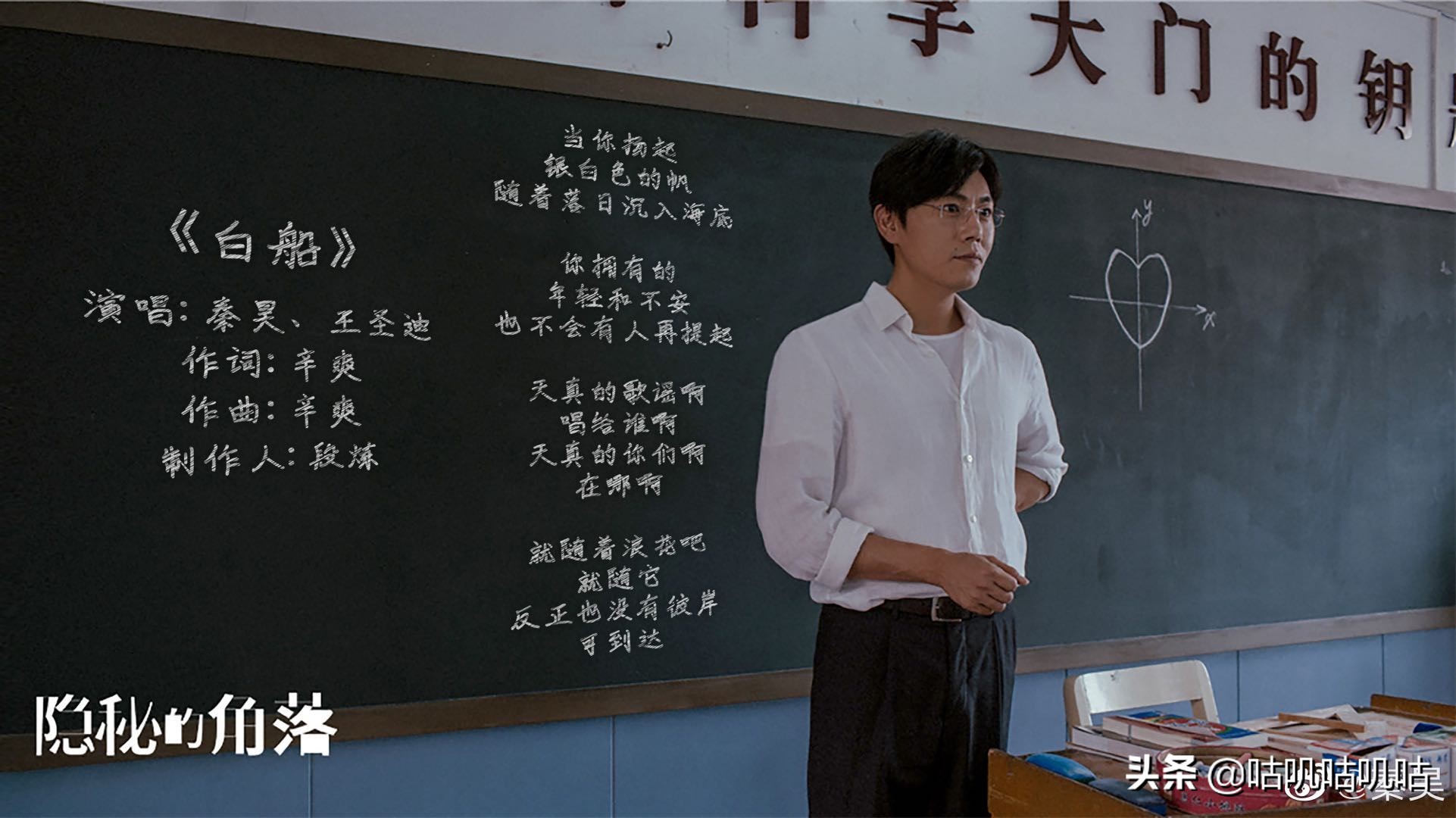 再破次元壁！宣美为DWG应援，秦昊召唤师峡谷“爬山”