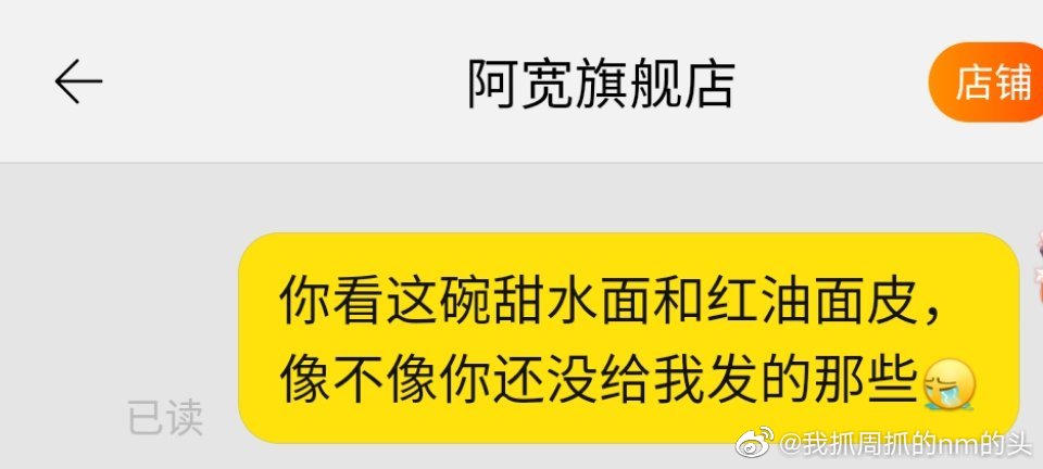 催发货的十种方式,催商家发货的正确方法