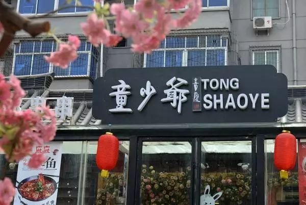 冷锅串串的市场前景,冷锅串串做什么营销吸引人