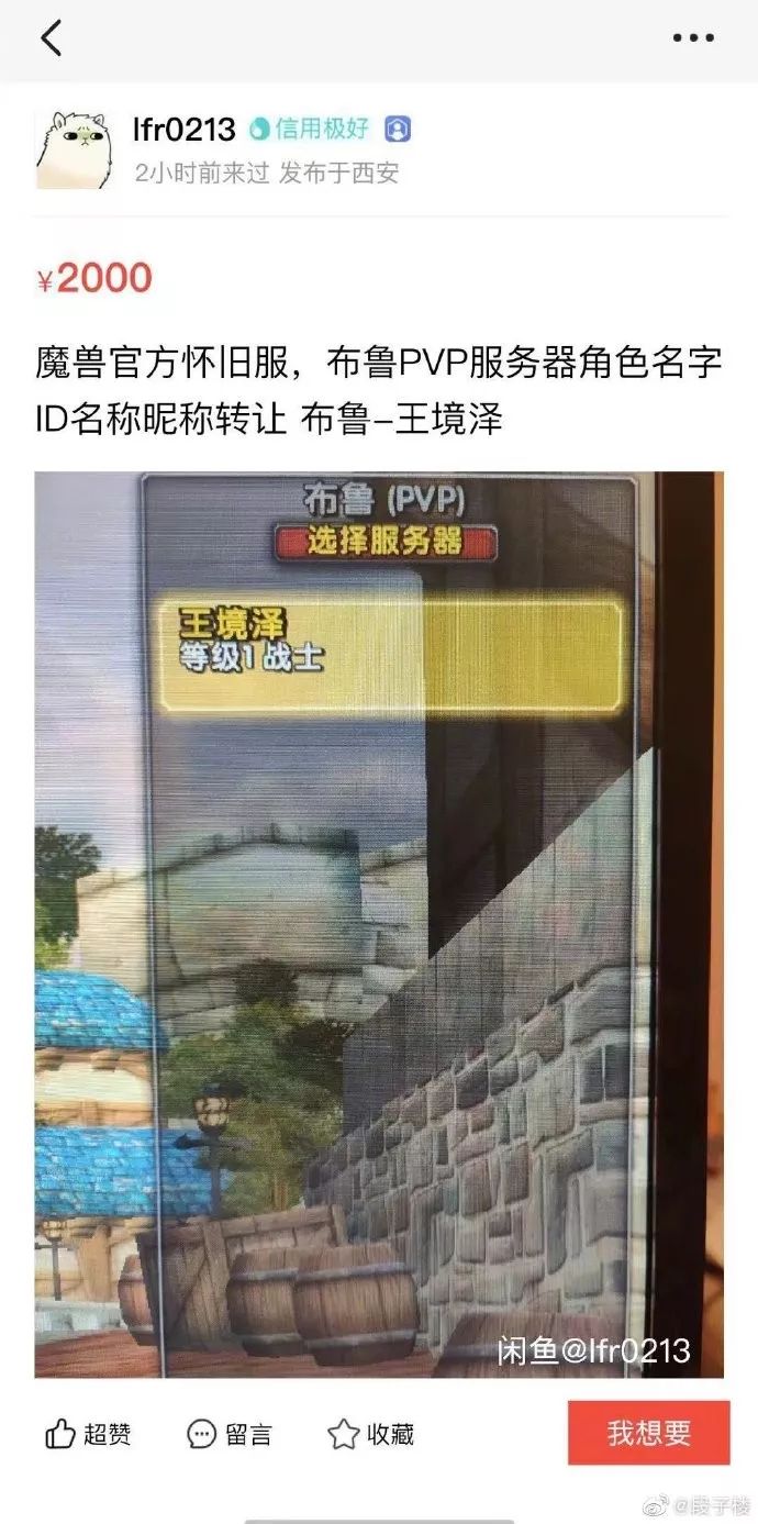 来自外卖小哥的霸道段子,关于外卖小哥的挺火的段子