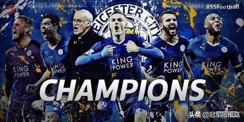 莱斯特城15赛季奇迹,莱斯特城奇迹夺冠最后一场