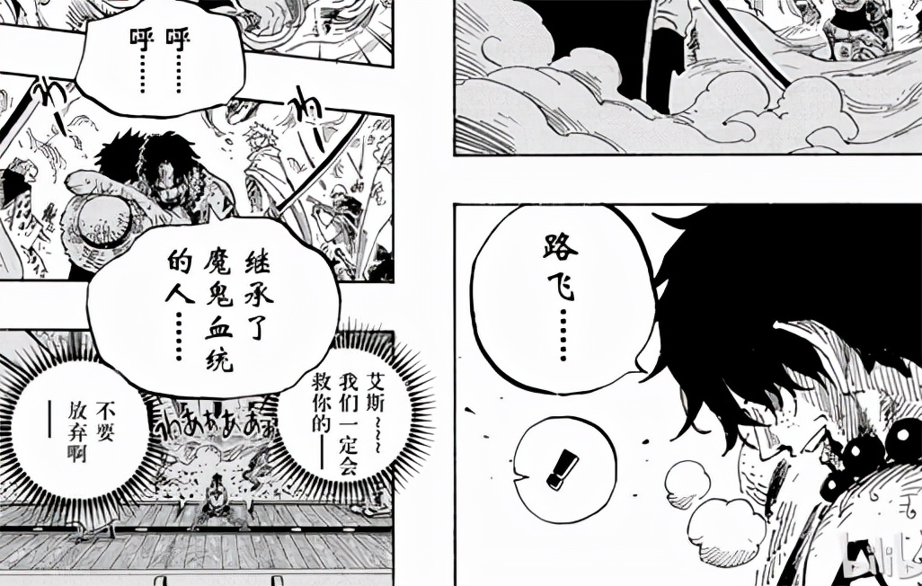 海贼王1025话,海贼王923话情报分析