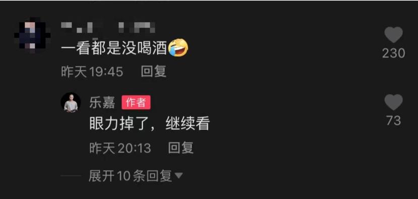 主持人乐嘉酒后上节目与评委吵架,主持人乐嘉近况曝光