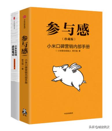 创业营销类图书推荐,创业影音书哪个好