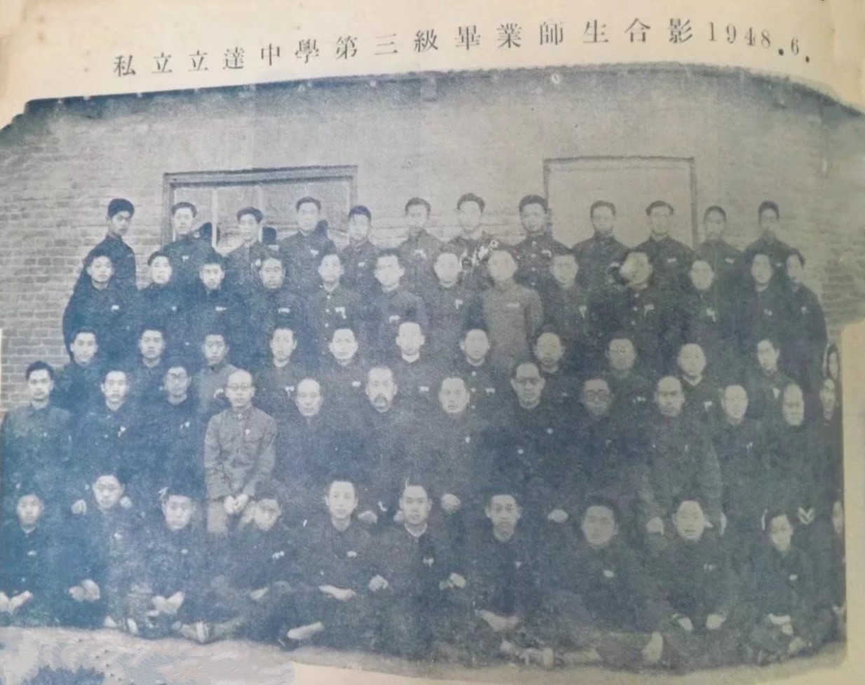 老照片同学集体合影,老学校合影