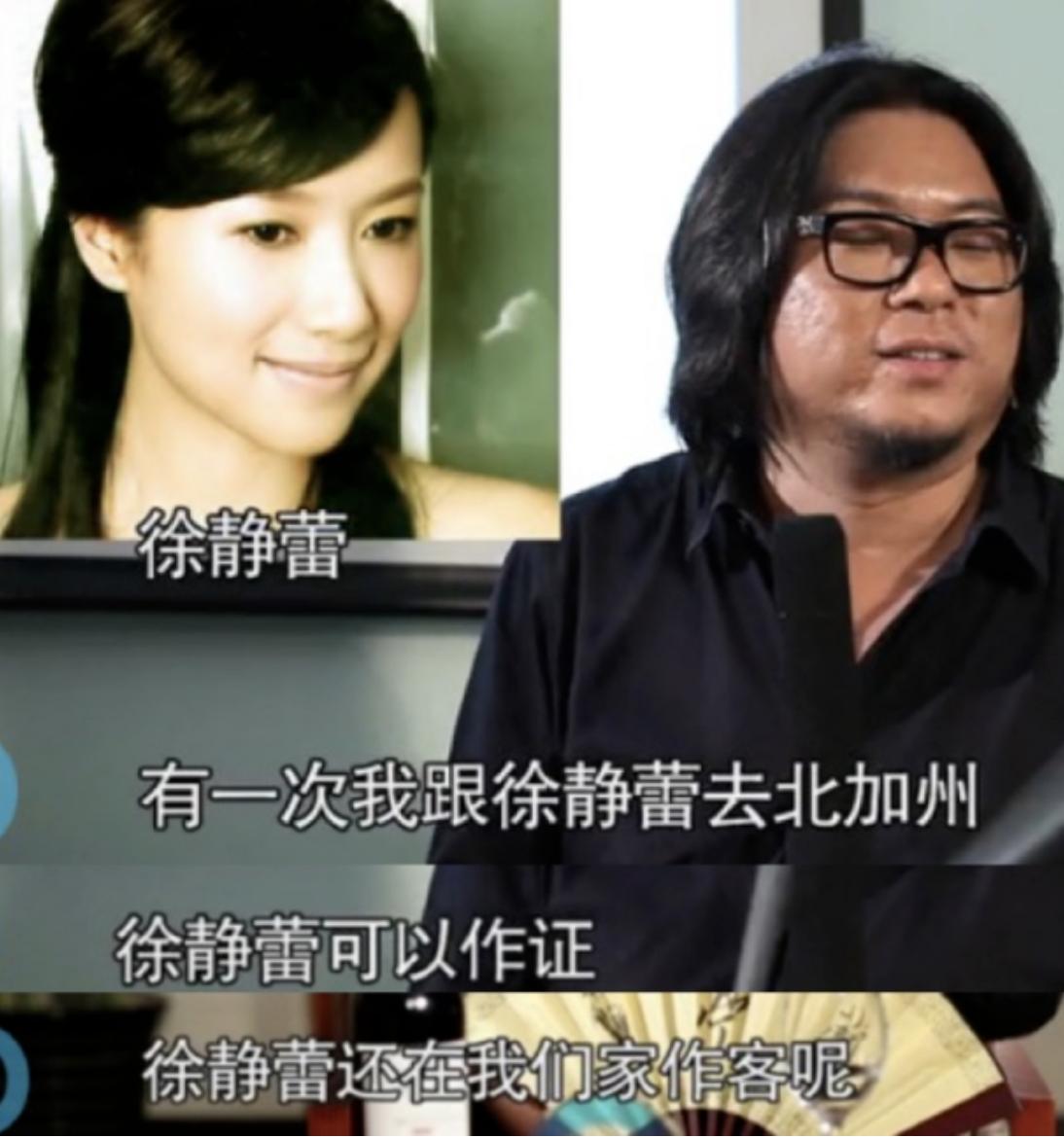 北京大飒蜜的迷乱情史