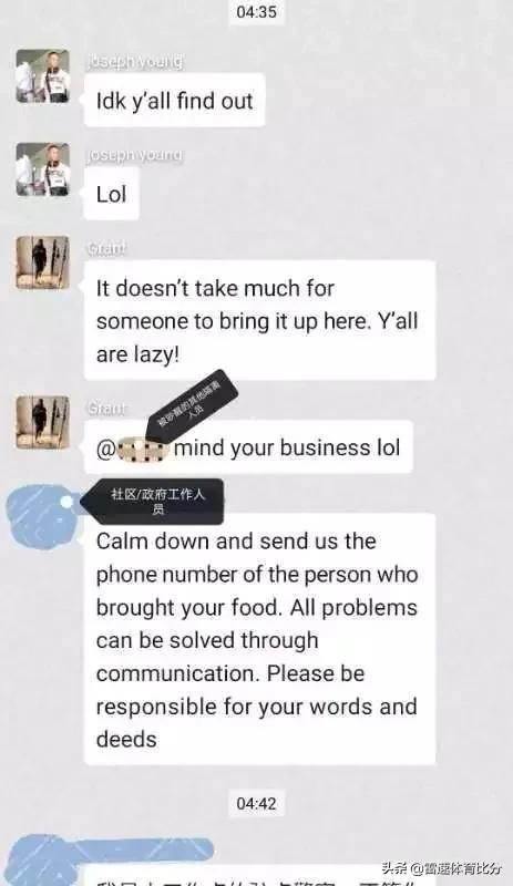 cba外援隔离后续,cba外援被罚哭了