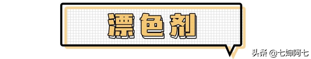 还是无聊的黑发？换个发色你也是仙女