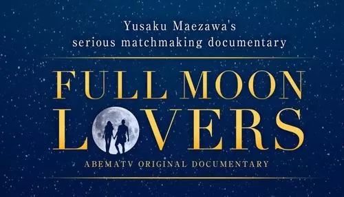 马斯克为什么要帮助人类移民火星,移民火星马斯克2025有人愿意去吗