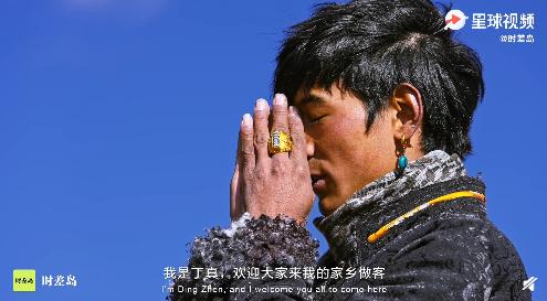 爱上川西,爱上川西高原