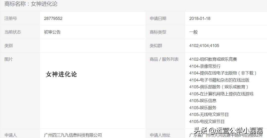 百万粉丝大号突遭抢注，变更“未命名”，微信认证有哪些坑？