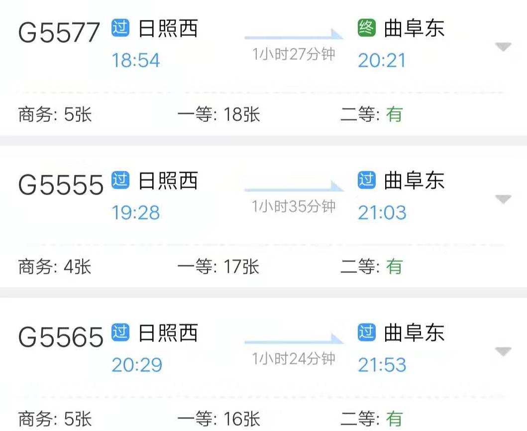 日照索隆,日照金山