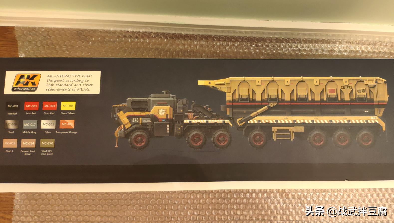 流浪地球运输车模型开箱视频,载具模型流浪地球