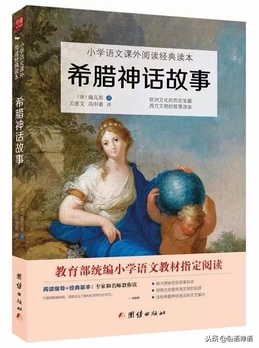 3年级是一道坎怎么说,三年级语文不好应该阅读哪些书