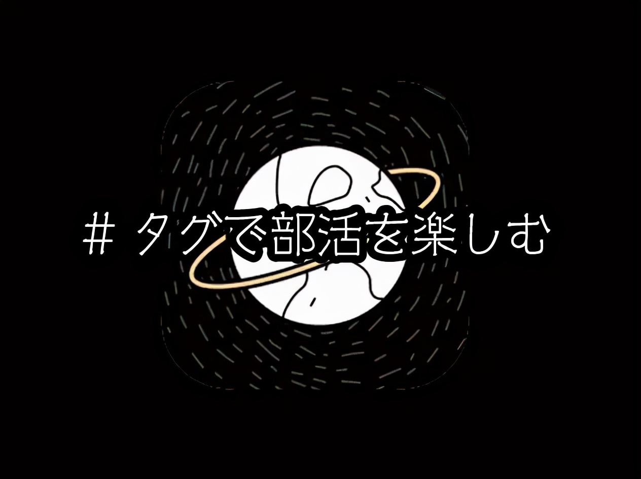 百度在日本做的灵魂交友应用,出乎意料的好