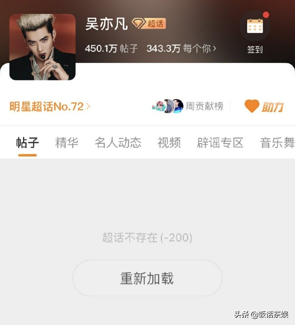 吴亦凡被刑拘过程曝光,吴亦凡被刑拘事情经过
