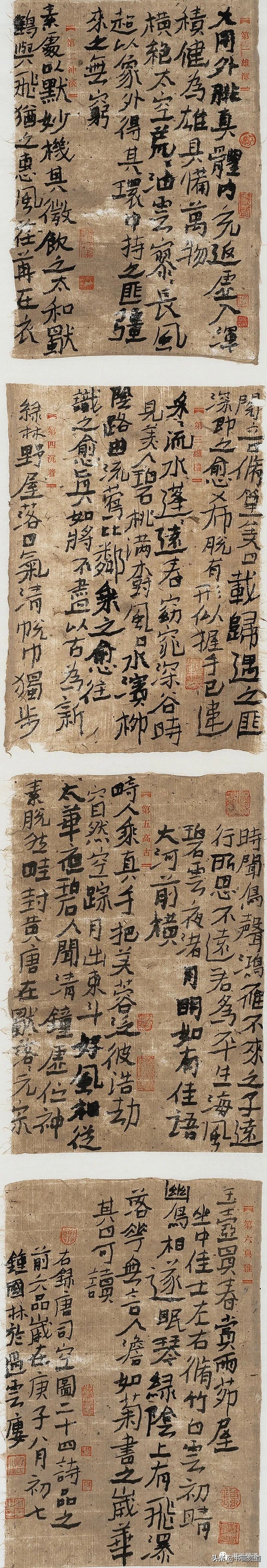 云冈杯第二届魏碑书法双年展雅集,云冈杯首届魏碑书法双年展决赛