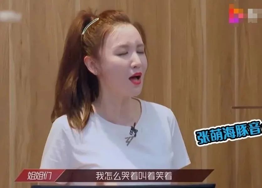 张萌是一个情商高的女人,张萌为啥被称为老板娘