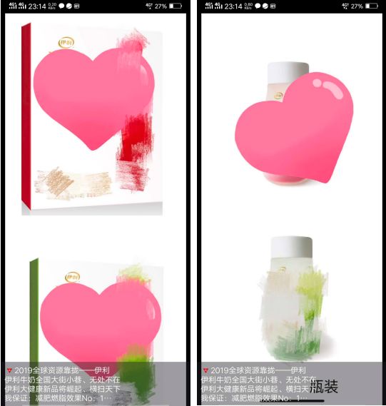 爆料：伊利转战微商渠道，能玩转新零售？蒙牛、达利该如何应对？