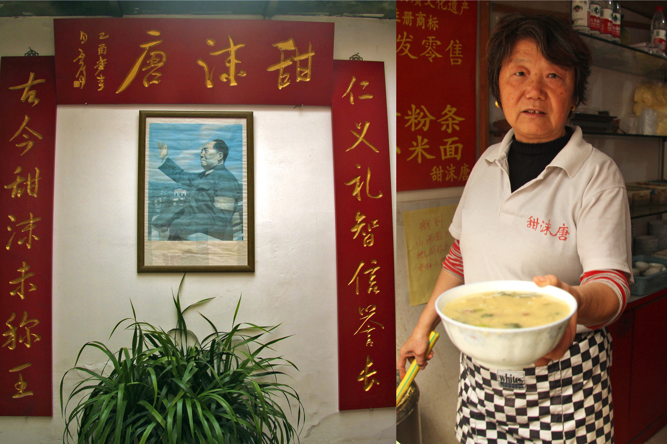 正宗济南甜沫粥的做法,济南名吃五香甜沫